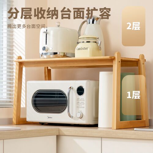 微波炉置物e架厨房烤箱架子台面实木家用放电饭煲锅电器收纳支架