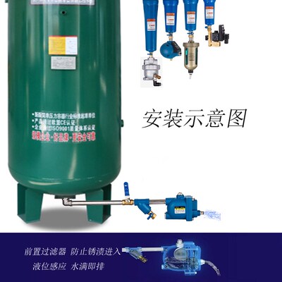 防堵型气动放水阀储气桶气泵x排水阀装置空压机储气罐自动排水器