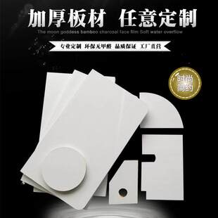 衣柜隔板分层板柜子隔断板材异形木板置物架搁板异型隔板定做尺寸