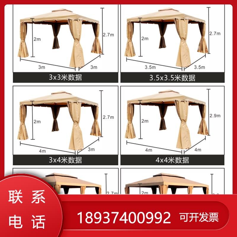 罗马帐篷户外防蒙古包遮阳v棚雨棚农家乐餐饮大型活动广告展会帐