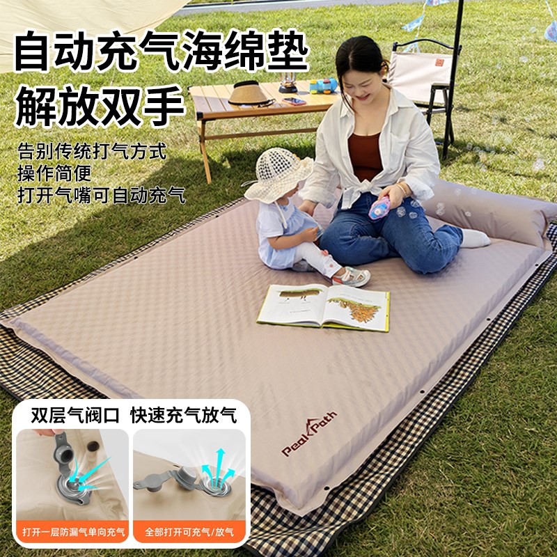 露营自动充气床垫户外打地u铺帐篷便携式可折叠野营家用睡垫床防