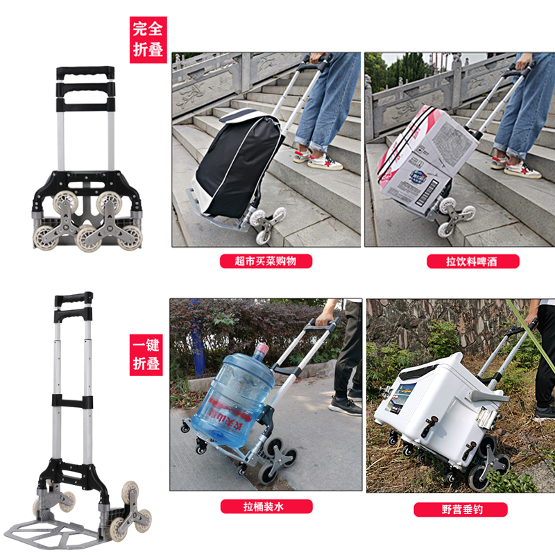 新品铝合金便携拉l杆车折叠行李车小拖车手拉车购物车家用手推货