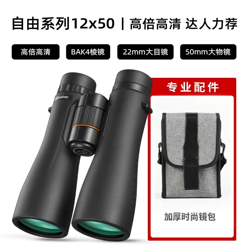 ED双筒望远镜高倍高清专u业级高档找蜜蜂马蜂户外手持便携式超高