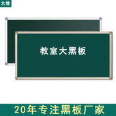 挂式 黑板学校教室墙磁性教学培训写字板户外家用儿童小白板大绿板