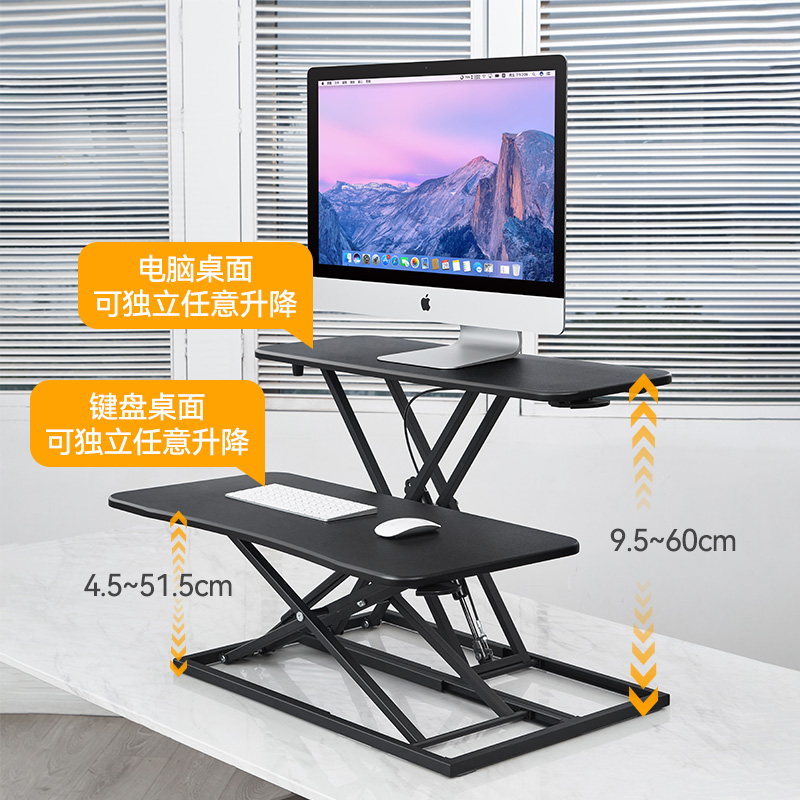 站立桌显示器增高架托键盘可x调节升降电脑台式桌笔记本站立式办
