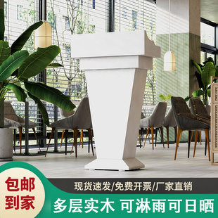演讲台烤漆白色会议司仪主持发言台迎宾台引导购接待咨客咨询实木