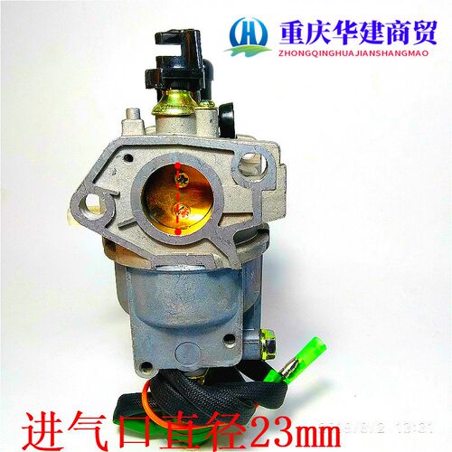 182F汽油发电机组化油器 EC5500发电机化油器 5U千瓦发电机化油器
