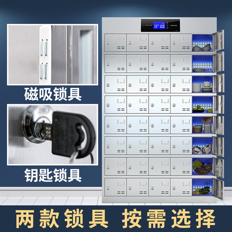 不锈钢碗柜餐盘j柜员工餐具存放柜学校餐厅食堂消毒碗筷多门储物