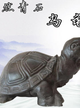 乌龟石头摆件青石手工雕刻中式家用鱼F缸庭院户外水池仿古石雕摆