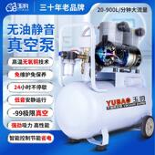 无油真空泵工业用自动化吸盘小型负压站试验室抽滤静音负压泵