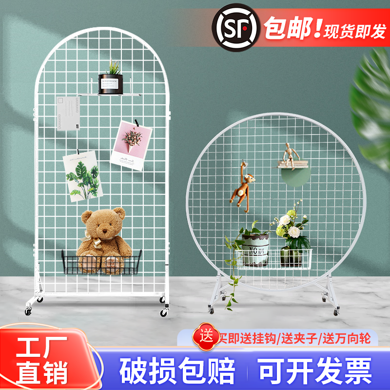 婚庆装饰铁艺网格网片屏风半圆形学校绘画 画展幼儿园作品折叠展,商业/办公家具,饰品架/柜,淘宝优惠券,粉丝福利购,淘宝优惠卷