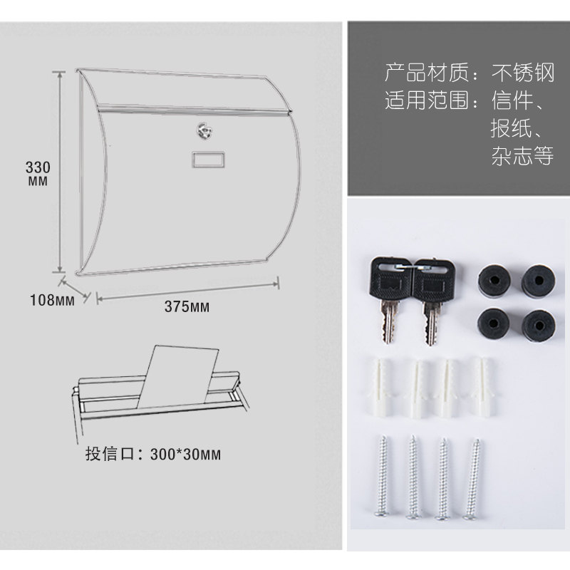信报箱欧式别g墅室外挂墙防雨意见箱带锁信箱304不锈钢加厚信件箱