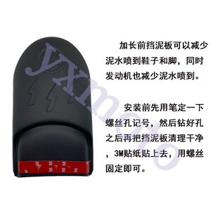适用哈雷XL883N L 硬汉 XL1200 X4I8 戴娜 改装前挡泥板加长挡泥