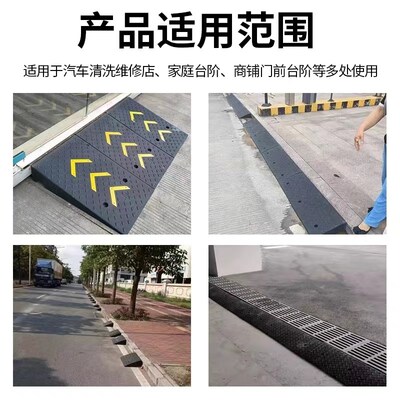 货车斜坡垫堆高i机台阶垫实心路沿坡汽车坡道斜坡橡胶马路牙子上