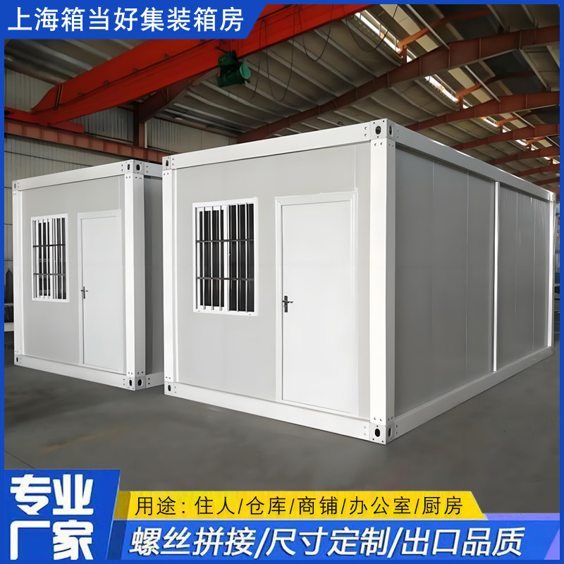移动住人集装箱活动板房家用厨房图片