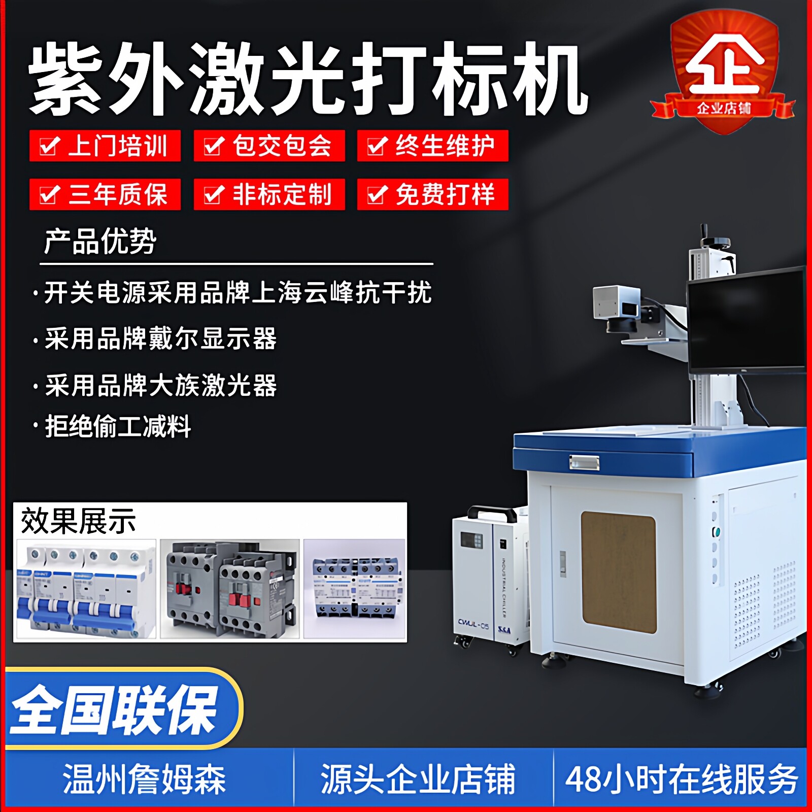 激光光纤打标机金属塑料铭牌刻字紫外水晶玻璃口罩打码机