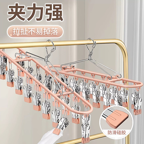 阳台晾袜子神器多功能不锈钢20夹