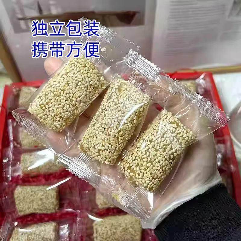 【潮汕】花生牛皮糖花生酥酥糖鸭p脖广东美食特产手工老式糕点点