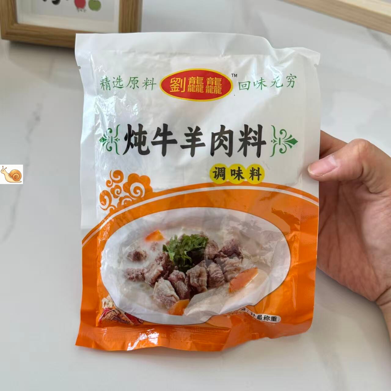【严选】炖牛羊肉调料包炖肉调料包家庭炖牛肉简单易做增香提味香
