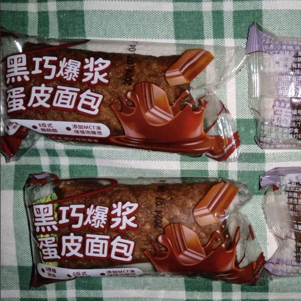 【优选】黑巧蛋皮巧克力爆浆夹心软面包营养早餐吐司代餐零&