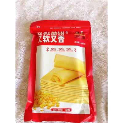 沂蒙公社山东煎饼纯手工杂粮煎饼临沂小米大煎饼包邮400gx3混合袋