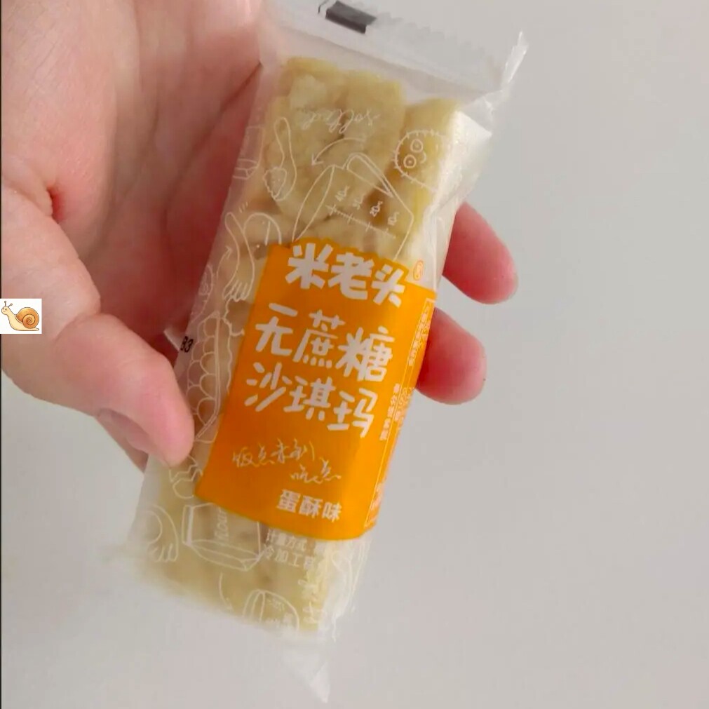 【优选】米老头无蔗糖沙琪玛软糯休闲蛋酥芝麻味糕点零食小&