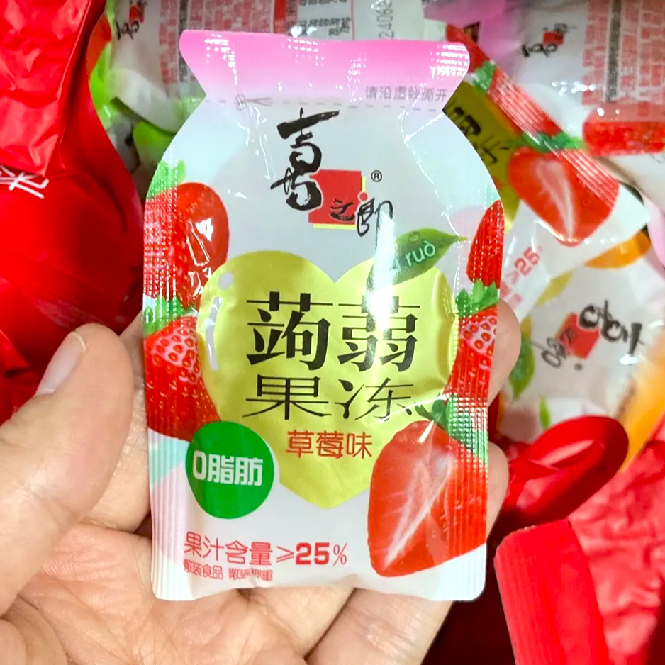 【优选】喜之郎蒟蒻果冻果汁果冻乳酸果冻网红零食散装&