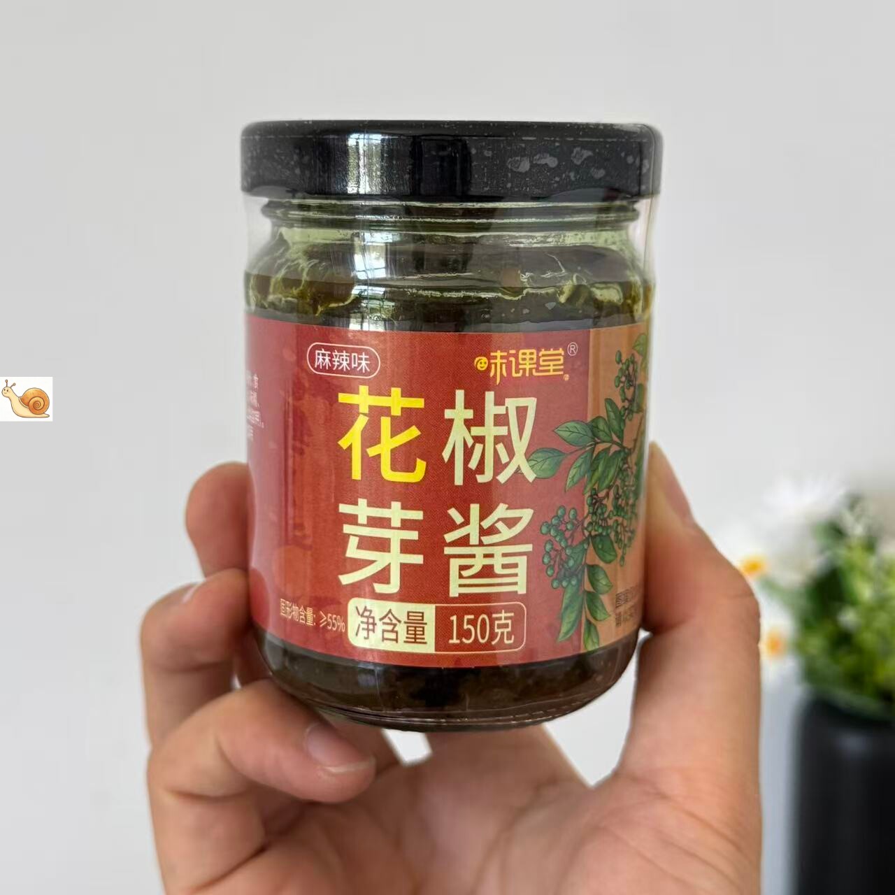 【严选】【花椒芽酱】鲜花椒芽下饭酱瓶装拌饭拌面酱麻辣鲜香即食