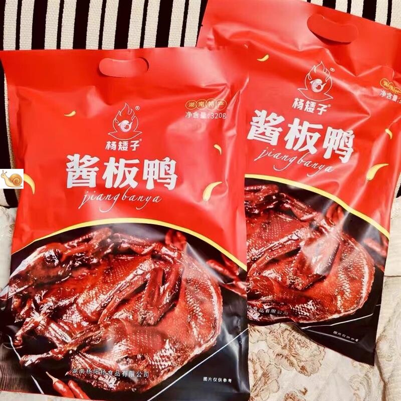 ￥优质杨矮子辣酱鸭湖南特产常德酱板鸭安乡杨矮子香辣鸭肉下饭菜图片