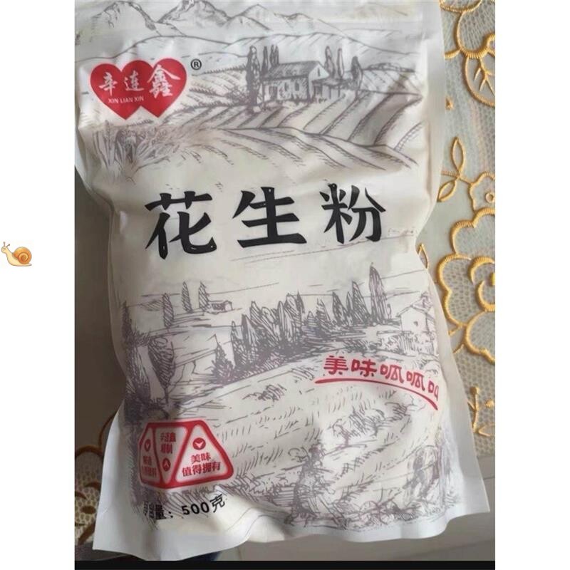 辛连鑫 熟花生粉超细商用即食烧烤烤肉撒料 冲泡纯粉1斤花生碎