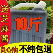 香油十斤河南省自农家小磨正宗纯正餐饮芝麻油商用桶散装 五斤 包邮