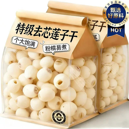 健脾益胃  益肾固精   养心安神