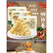 豆金道响铃卷豆皮卷干 干货油炸腐竹虾滑卷豆铃卷火锅螺蛳粉食材