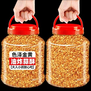 潮汕特产蒜头酥官方旗舰店蒜油黄金炸蒜粒家用牛肉丸粿条汤粉调料