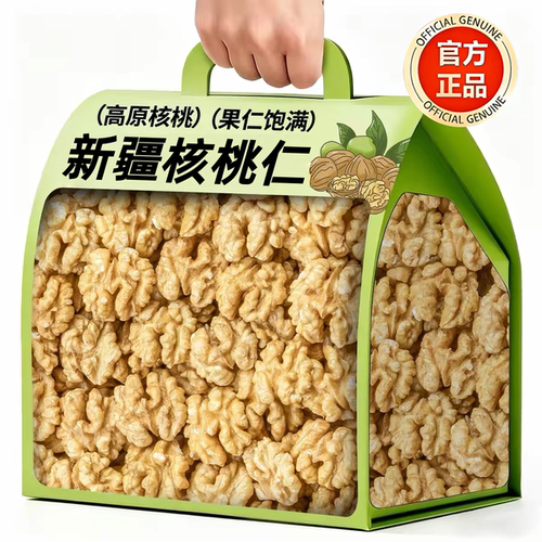 26年新货新疆新核桃仁熟原味罐装薄皮无添加烘焙坚果孕妇零食