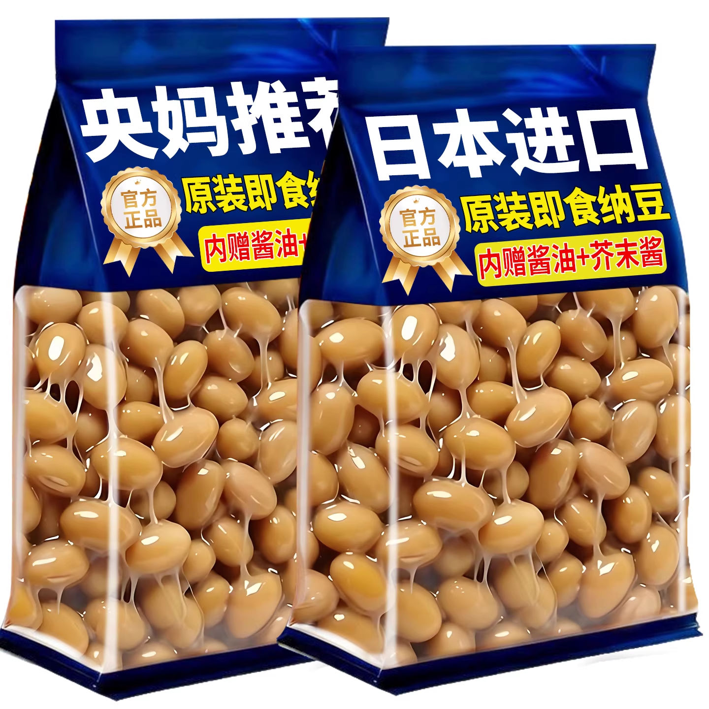 纳豆日本原装进口旗舰店即食纳豆组合发酵拉丝小粒纳豆北海道风味