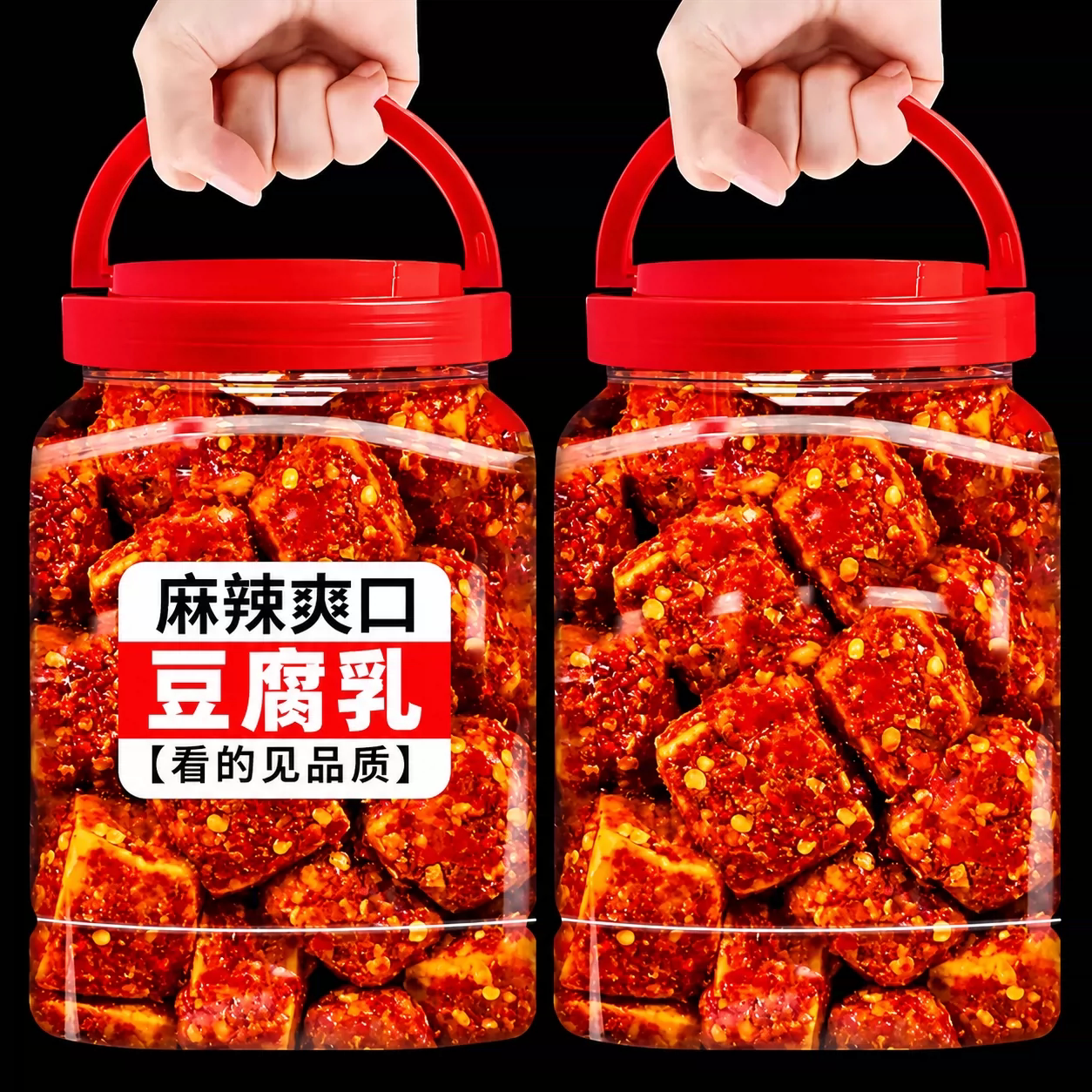 正宗老式豆腐乳霉豆腐湖南特产白溪农家风味麻辣纯手工现拌下饭菜
