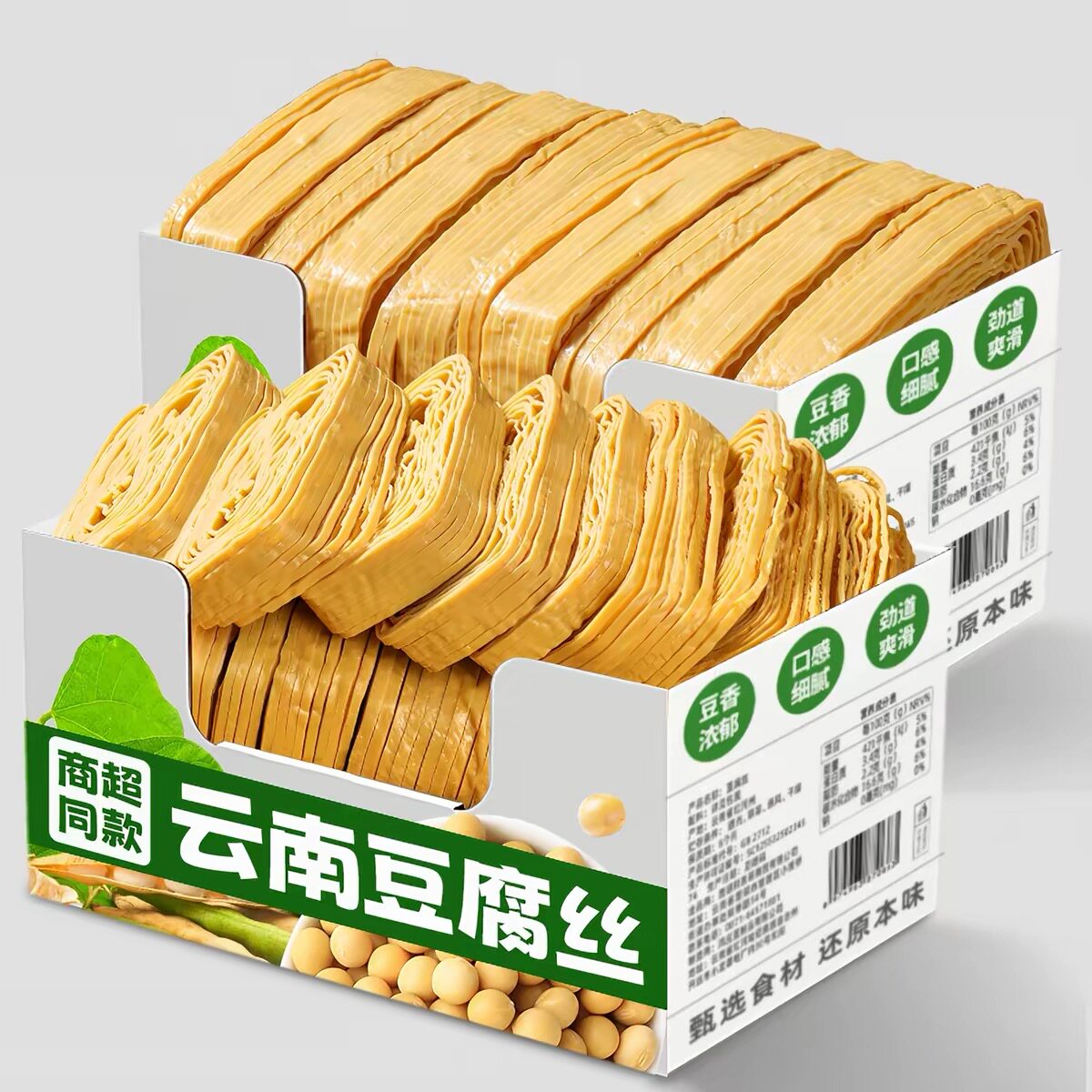 手工无添加腐竹丝非油炸豆腐丝皮云丝凉拌菜农家干货火锅素肉含盐