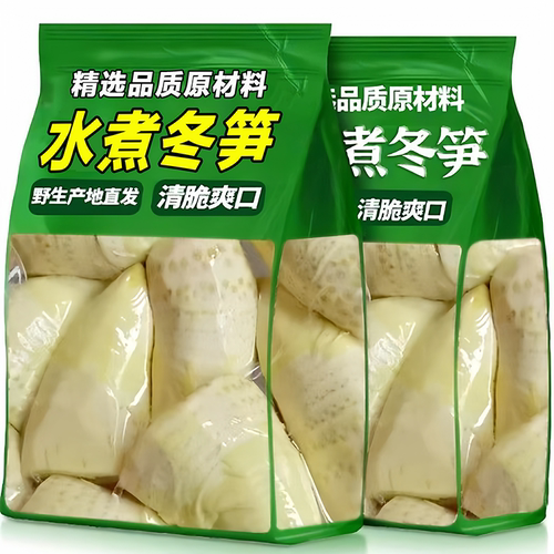 【脆嫩爽口】2025新鲜现挖冬笋