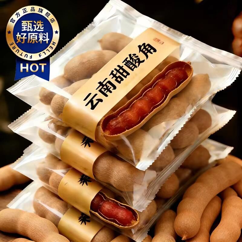 云南特产甜酸角新鲜大甜角新鲜酸甜角干孕妇开胃酸角带壳罗望子