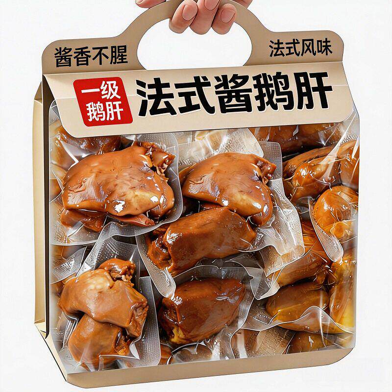 农科院甄选法式酱鹅肝开袋即食五香麻辣味华农美食卤味下酒菜酱香