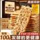 黑松露火腿苏打饼干 旗舰 平替网红爆款 干独立小包装 零食超市同款