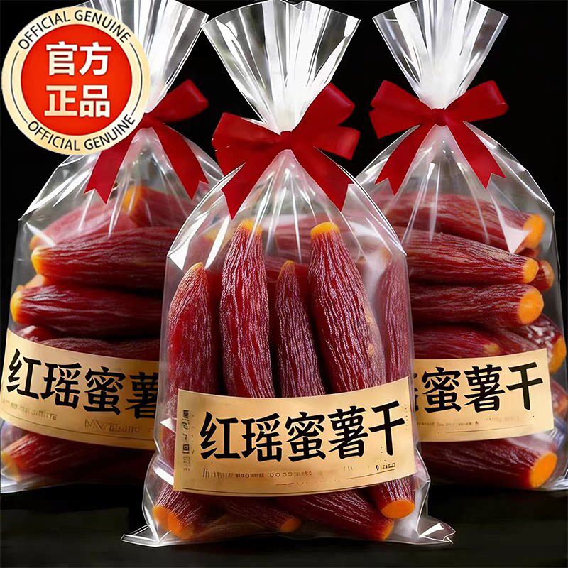 红瑶蜜薯干官方旗舰店农家自制无糖烤红薯干无添加自晒软糯地瓜干