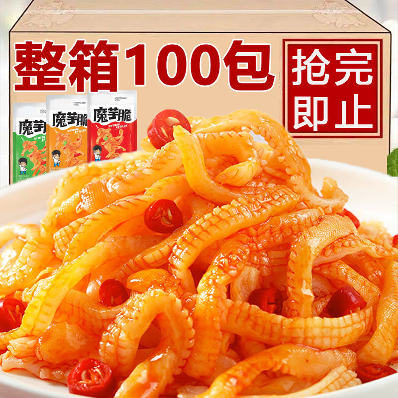 辣条魔芋爽香辣味6g*20包素肉素毛肚豆干辣味休闲零食小吃旗舰店