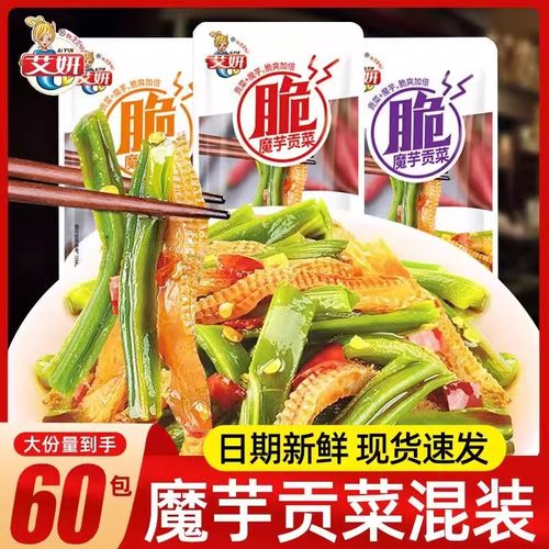 魔芋贡菜120袋香辣酸辣蒜香脆爽