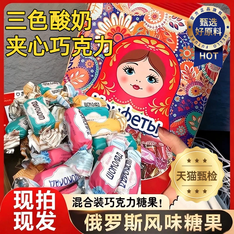 【央妈推荐】正品三色夹心巧克力