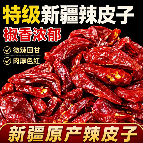 自然晾晒，拒绝硫熏