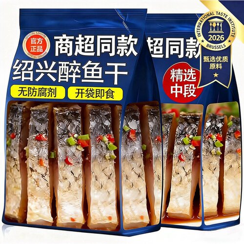 【老字号】正宗醉鱼干绍兴特产即食花雕酒醉鱼干中段鱼块下酒下饭