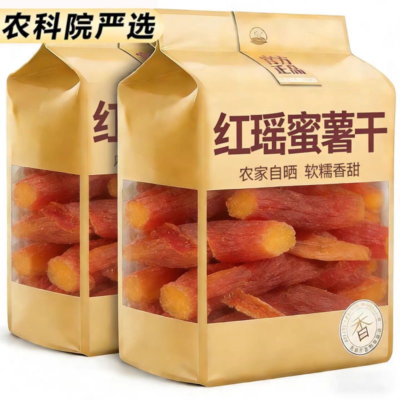 红瑶蜜薯干官方旗舰店0添加农家自晒红薯干即食地瓜干烤番薯干