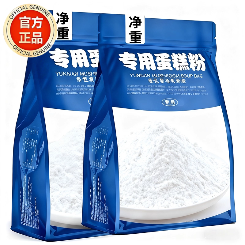 蛋糕预拌粉电饭煲空气炸锅专用烘焙家用免家庭打发面包粉低筋面粉,粮油调味/速食/干货/烘焙,预拌粉,淘宝优惠券,粉丝福利购,淘宝优惠卷